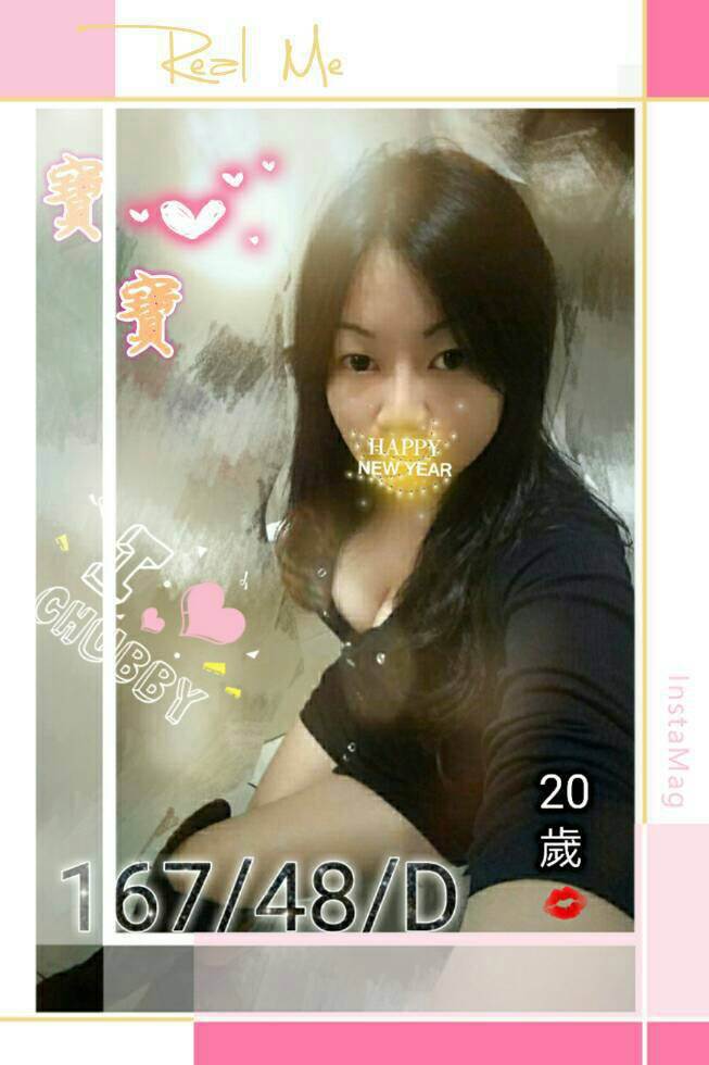 網紅 澎湖 緹兒 擅長激烈戲 胸圍38C